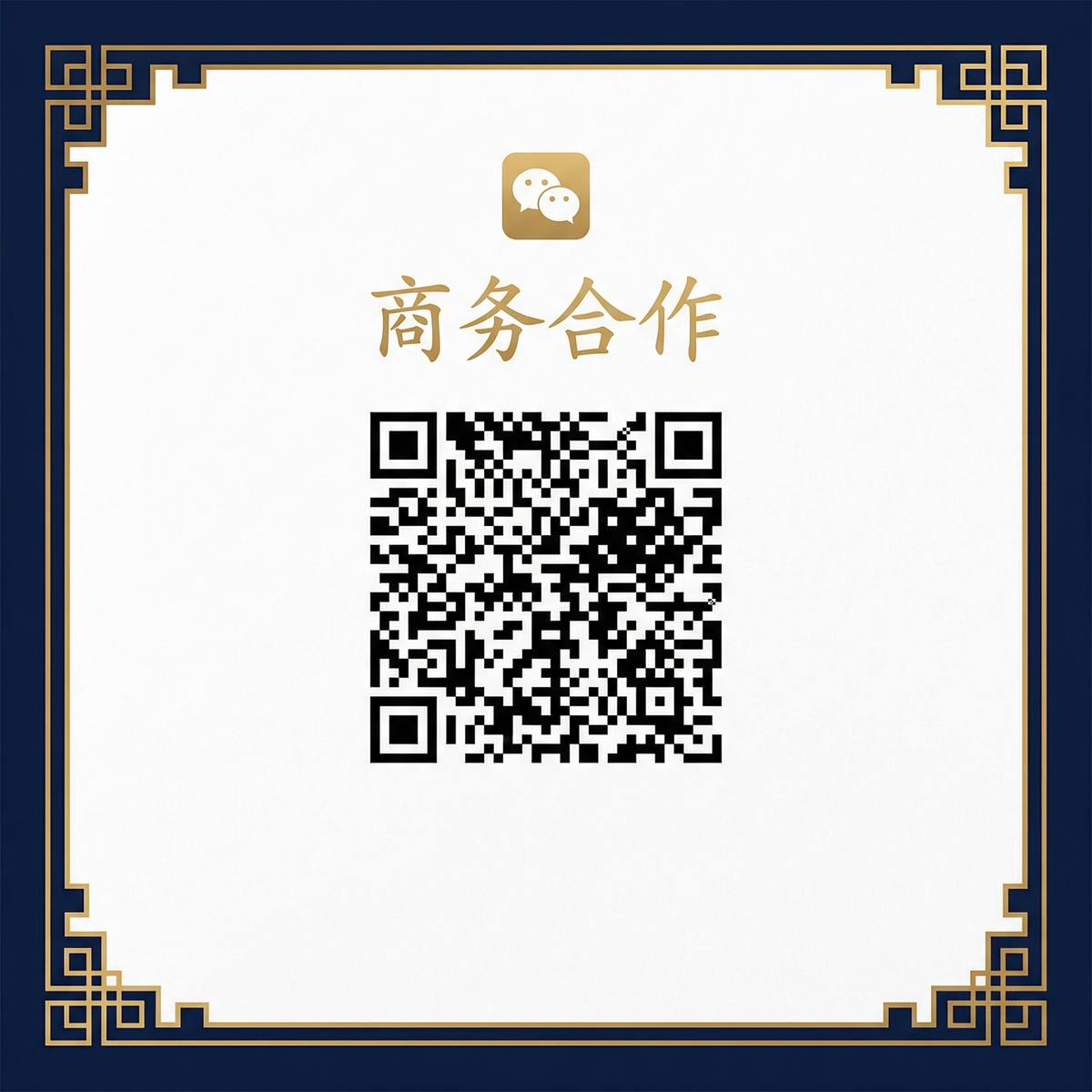 海角